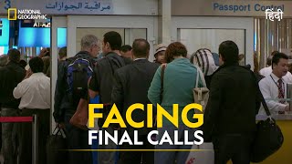 Facing Final Calls  Ultimate Airport Dubai  हिन्दी  National Geographic [upl. by Carce]