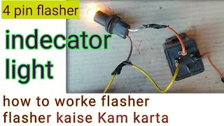 How to worke flasher 4 pin flasher how to connection flasherful prectical on flasherwhat is flash [upl. by Martel]