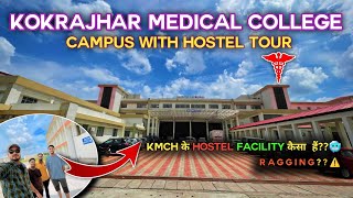 Kokrajhar Medical College Campus Tour Vlog 🎯 KMCH Campus Tour Full Video [upl. by Magdalene]