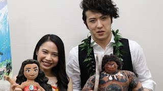 尾上松也さん 屋比久知奈さん「モアナと伝説の海」インタビュー BUTAKOMEチャンネル [upl. by Tdnerb314]