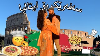 A trip to Italy Kurdish Vlog گەشتێک بۆ ایتالیا [upl. by Zolly581]