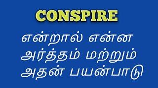 Conspire என்றால் என்ன அர்த்தம் மற்றும் அதன் பயன்பாடு  Tamil explanation [upl. by Einnob62]