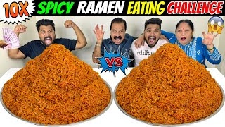 1 vs 3 SPICY RAMEN EATING CHALLENGE🔥 WORLD’S SPICIEST NOODLES COMPETITION😱 [upl. by Waldron151]