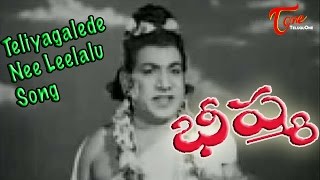 Bheeshma Movie  Teliyagalede Nee Leelalu Song [upl. by Paucker765]