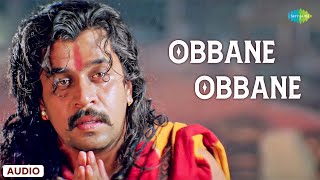 Obbane Obbane  Audio Song  Sri Manjunatha  Chiranjeevi Arjun Ambareesh Meena Soundaraya [upl. by Sawyor]