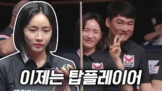 팀리그에서도 빛났어요 최혜미 진가 확인시켜준 시즌 최혜미 활약상zip 202324 PBA팀리그  명장면 [upl. by Nich12]