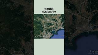 【315km】新幹線の連結が外れた時の状況について報告が出た [upl. by Mayfield]