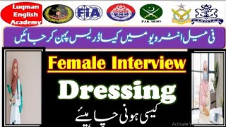 Female dressing for interview Paf navy army female dressing female interview dressing [upl. by Etselec]