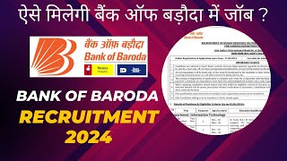 Bank of Baroda Recruitment 2024  BOB Job Vacancy 2024  Apply for 459 Vacancies [upl. by Gould]