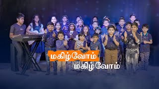 Magilvom Magilvom  Kids Song  Tamil Christian Song  NLTAG KUWAIT [upl. by Briggs]