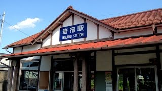 【駅トホ46】岩宿遺跡で有名な岩宿駅両毛線の駅舎と周辺の様子Iwajuku【動画で途中下車】 [upl. by Ahsias343]