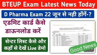 BTEUP Exam Latest Good NewsBTEUP Final Exam Date Sheet 2024D Pharma Exam Date 2024नयी नोटिस [upl. by Aiden794]