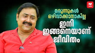 വിധിയിലല്ല ശാസ്ത്രത്തിലാണ് വിശ്വാസം  Kishore Peethambaran  Serial Actor  Malayalam TV Serial [upl. by Ferree]