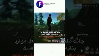 اشتراك فورتنايت فورتنايت fortnite fortniteclips foryou fncs funny shorts تصميم ترند مصر [upl. by Aikehs69]