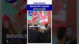 Revolt RV1 Launch at Rs 84990  AutoLive [upl. by Nauqahs]