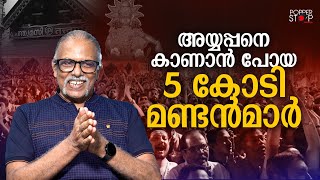 ബുദ്ധൻ താമസിച്ചത് വേശ്യാലയങ്ങളിലാണ്  Maitreyan  Exclusive Interview  Popper Stop Malayalam [upl. by Whitver326]