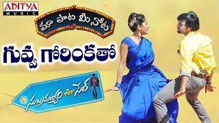 Nuvvu Nenu Movie  Dharmavarapu Translate MS Narayana Speach Hilarious Comedy Scene [upl. by Giles299]