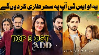 top 5 new ost of pakistani dramas 2024 [upl. by Cecilla]