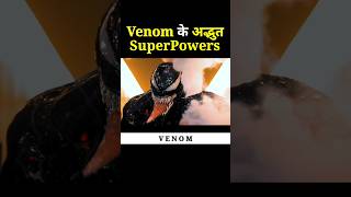 Venom के अद्भुत SuperPowers  shorts venom venom3 [upl. by Ardys]