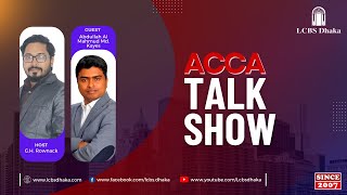 ACCA Talk show  LCBS Dhaka [upl. by Portuna]