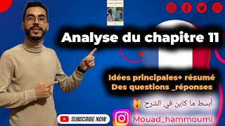 1BAC Analyse du chapitre 11 de la boîte à merveilles 🔥 Idées principales résumé  test de lecture [upl. by Celene]