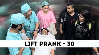 Lift Prank 30  RJ Naved [upl. by Karsten]