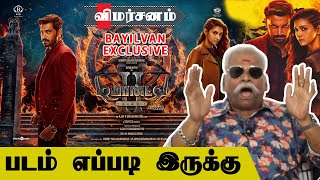 Demonte Colony 2 Movie Review  Demonte Colony 2 Review  Arulnithi  PriyaBhavaniShankar  Bayilvan [upl. by Rockefeller]