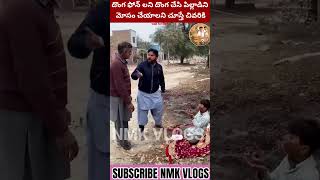 Interesting fact in iPhone thief in bichagadu roadside iPhonessubscribefactshyderaba amazingfact [upl. by Ariaes]