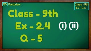 Class 9th  Ex  133 Q 5  Surface Areas and Volumes  CBSE NCERT [upl. by Kesia]