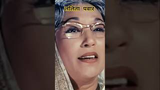 Hollywood ki Hitler SAS Lalita Pawar bollywood indianstar shorts [upl. by Katha]