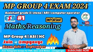 MP Group 4 Exam 2024  MathsReasoning classes 1 mp group 4 exam maths  mp group 4 vacancy 2024 [upl. by Zebulon]