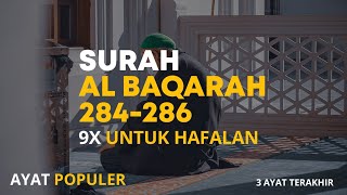 AYAT POPULER  3 Ayat terakhir Surah Al baqarah 284286  9x Untuk Hafalan  Ridwan abuqudwah [upl. by Trautman]