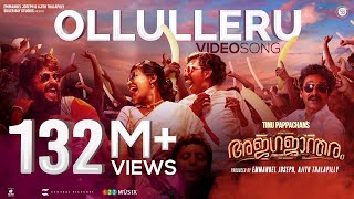 OLLULLERU Justin Varghese ft Praseetha Chalakudy  Ajagajantharam  Antony Varghese  Tinu Pappachan [upl. by Deragon]