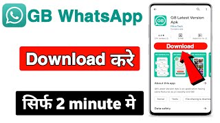 gb whatsapp kaise download karen  gb whatsapp download kaise kare  how to download gb whatsapp [upl. by Ahsiekim]