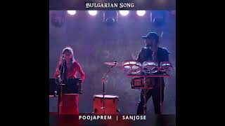 Bulgarian song  Pooja Prem  Sanjose 2 [upl. by Ondrea]