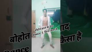 ehe kamariya pa kesh ketna likhaail wa dj songBhojpuri Dj Song 2024 dance [upl. by Berl]