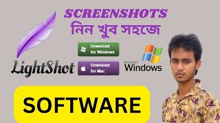 lightshot screenshot software bangla tutorial  lightshot soft windows 10 and 11 BDearning [upl. by Lapides]