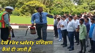 Fire Safety Training Video In Hindi [upl. by Noma]