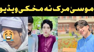 Musa Khan Last Video  student of university of malakand latest update [upl. by Canute]