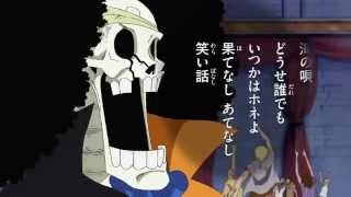 One Piece  El mam den Binks Català HD 720p SubtítolsKaraoke Binks no Sake [upl. by Karilla109]