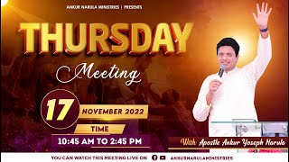 THURSDAY MEETING  17112022  ANKUR NARULA MINISTRIES [upl. by Hsirk943]