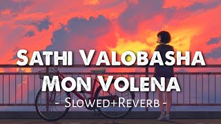 Sathi Bhalobasa  Slowed amp Reverb  Dev  Koel Mallick  Bengali Lofi [upl. by Corvese]