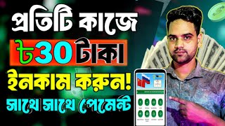 Online Income 2024  নতুন সাইট  Earn Money Online 2024  Online Earning  ফ্রি ইনকাম [upl. by Arita]