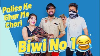 Police Ke Ghar Me Chori 😱😂  Biwi No1  Mohit Pandey shorts funny trending [upl. by Agneta]