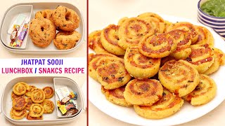 बच्चों के टिफिन में दो सूजी से बना झटपट स्वाद से भरपूर नाश्ता Allo Sooji Snacks  CookWithNisha [upl. by Yendroc224]