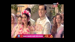 Yeh Rishta Kya Kehlata Hai  Nayra Ki Godbharai  SBD  05 Jan 2019 [upl. by Idnerb]