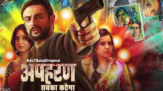 Apharan web series theme song II Intro song II Bgm [upl. by Gunnar477]