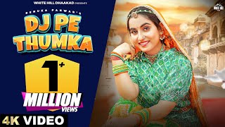 RENUKA PANWAR  DJ Pe Thumka Official Video  Arvind  Soubhagya  Latest Haryanvi Song 2024 [upl. by Laira773]