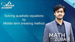 Middle term Breaking  Factorisation  When coefficient of x square is not 1 [upl. by Wildee19]