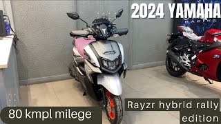 2024 Yamaha Rayzr Street Rally Edition A Closer Look at Design Performance and Features 80 kmpl 🔥 [upl. by Salli]